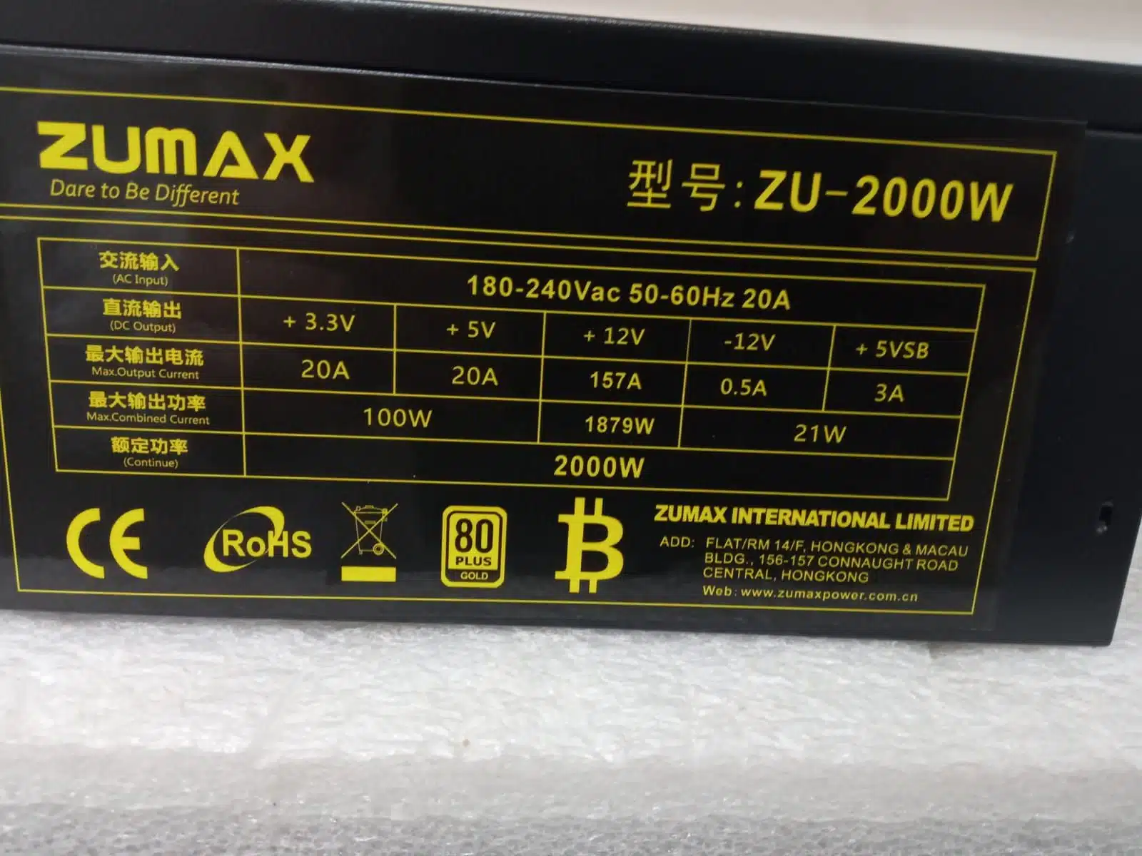 ספק כוח איכותי למיינינג ZUMAX 2000W