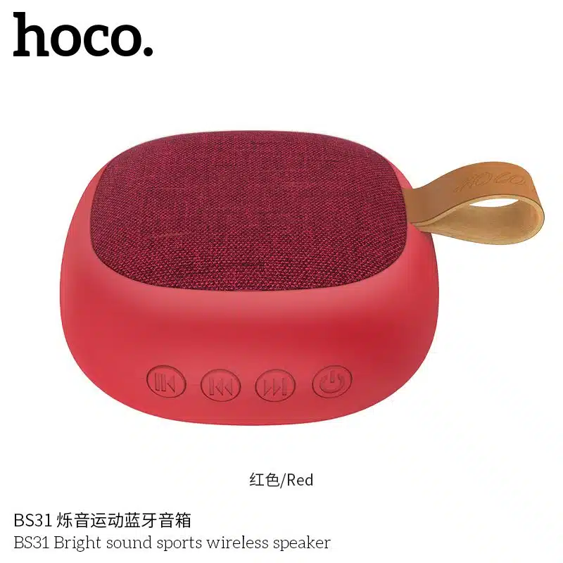 BS31R Bright sound sports wireless speaker