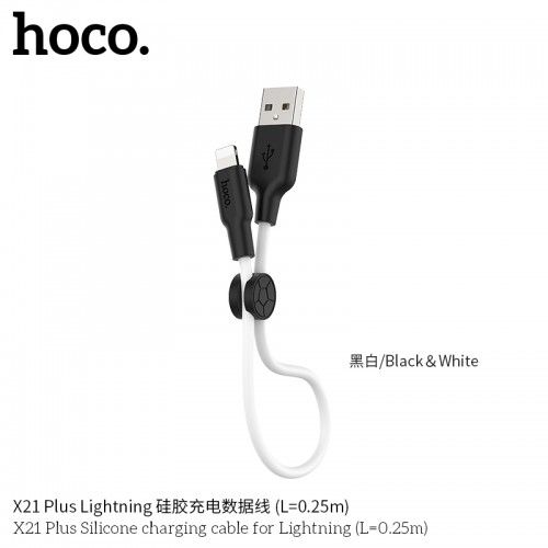 X21B Plus Silicone charging cable for Lightning