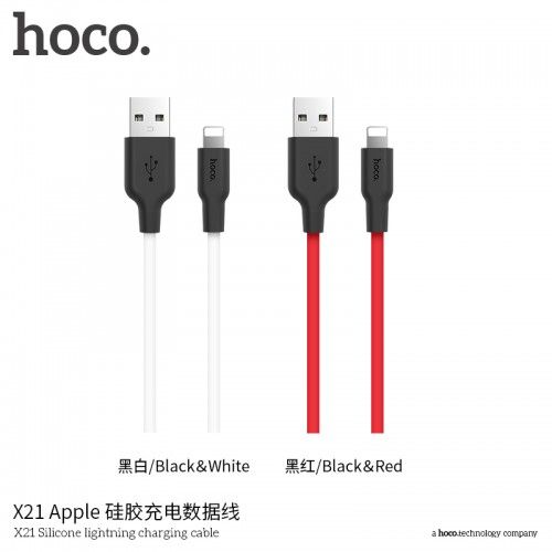 X21F Silicone Type C to lightning charging cable