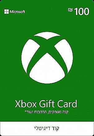 גיפט קארד 100 שח אקס בוקס - Xbox Live GiftCard