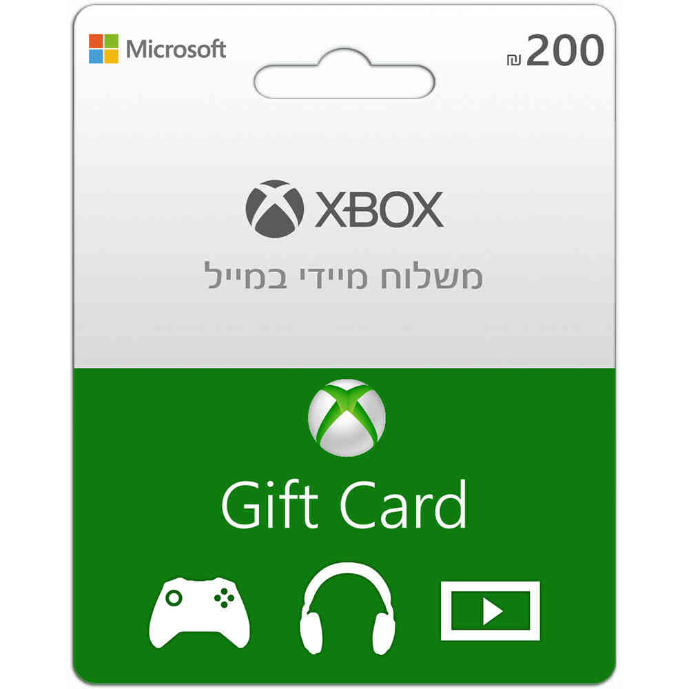 גיפט קארד 200 שח אקס בוקס - Xbox Live GiftCard
